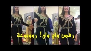 الفتاة المغربية التي أدهشت الحاضرين برقصتها على أغنية ايمن السرحاني حياة [upl. by Hgielrebma]