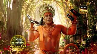 The Biggest Devotee Of Shri Ram  Hanuman  Shrimad Ramayan  4 March 9 PM  Maha Episode [upl. by Cima875]