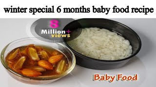 Baby Food  Weight gain amp Brain developmentquotoats Badam Mix  For 1year  Babies [upl. by Belsky]