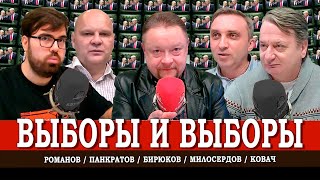 Путин и Трамп битва титанов или Что надо русским для счастья [upl. by Eidob]