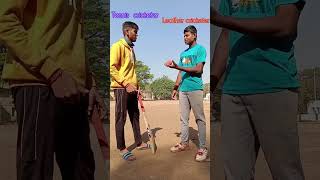 Tennis Cricketer and Leather Cricketer Mindset😂😂😂😂😂😂Cricket Comedy ShortViral Short😂😂😂😂😂😂 [upl. by Ettedo]