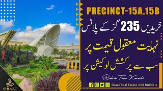 Precinct 15a Precinct 15b  125 SQY Plots Rates Update  Bahria Town Karachi [upl. by Ashjian]