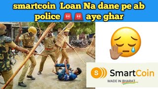 smartcoin loan overdue  smartcoin recovery agent  smartcoin police case  smartcoin Cort [upl. by Selin]