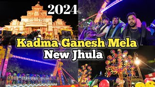 Jamshedpur Ganesh Mela  Kadma Ganesh Puja Pandal 2024 New Jhula k Reaction Video [upl. by Nylleoj]