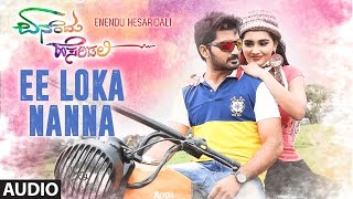 Ee Loka Nanna Full Song Audio  Enendu Hesaridali  Arjun Roja  Shankar Mahadevan [upl. by Bouchard]