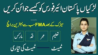 How to join PAF as FMA Female Medical Assistant  Pakistan Air force jobs 2023 [upl. by Eirahs936]