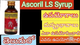 Ascoril LS Syrup uses in teluguwetcough asthama syrup chest congestioncold syrup in telugu [upl. by Allister894]