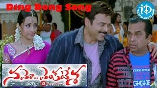 Namo Venkatesa Songs  Ding Dong Song  Venkatesh  Trisha Krishnan  DSP [upl. by Witcher]