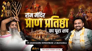 Ayodhya Ram Mandir  Rituals Of Pran Pratishtha Ft Shadhguru Riteshwar Ji  The Arun Pandit Show [upl. by Olympias376]