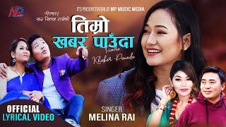 Melina rai song • Timro khabar Pauda • Melina Rai • Manipal Rai • Phalit Rai • Pratima Lama • song [upl. by Atinyl]