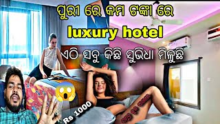 ପୁରୀ ରେ କମ ଟଙ୍କା ରେ LUXURY HOTEL  ONE NIGHT PURI SEA BEACH HOTEL PRICE  PURI HOTEL [upl. by Aslehc]