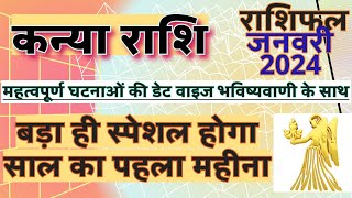 कन्या राशि जनवरी 2024 राशिफल  Kanya Rashi January 2024 Rashifal  Kanya January 2024 Horoscope [upl. by Gerianna]