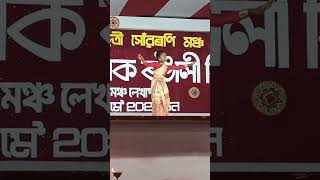 Lekhapani Bihu shorts lekhapanibihu trendingreels [upl. by Ottavia]