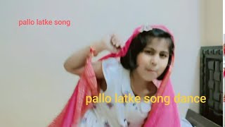 pallo latke re Maro pallo ltke [upl. by Nossah101]