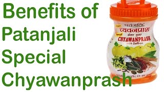 Patanjali Special👌Chyawanprash👍With Saffron Benefits👌 Divya patanjali pharmacy products✍ [upl. by Ecienahs]