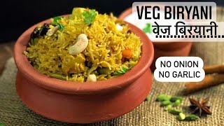 कूकर में बनाए झटपट वेज बिरयानी No Onion No Garlic  Quick Veg Biryani in Pressure Cooker  Vegetable [upl. by Rozele]