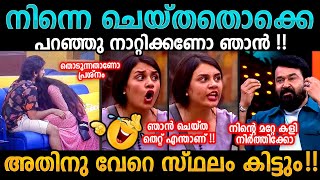 Top 10 Funniest songs  Malayalam Audio Jukebox [upl. by Jochebed126]