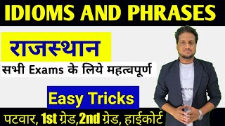 Idioms amp Phrases  RSMSSB  Previous Year Questions  REET VDO PATWAR HIGHCOURT RAJASTHAN [upl. by Hessney]