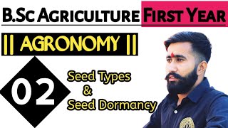 Agronomy एग्रोनोमी bsc agriculture 1st year  Agronomy lecture Class Bsc Agri First year Seed types [upl. by Zelma830]