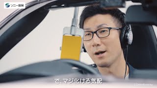 【Mリーグ202425シーズン】松本選手「DreamRecorder」篇30秒（公式：ソニー損保の自動車保険CM） [upl. by Eahsed]