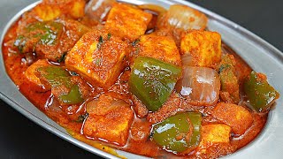 होटल जैसा कढ़ाई पनीर बनाने का सबसे आसान तरीका  Kadhai Paneer Recipe  Paneer Masala  KabitasKitchen [upl. by Aneba]