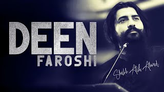 Deen Faroshi  Sheikh Atif Ahmed  Motivational session by Shaykh Atif Ahmed [upl. by Eelorac]