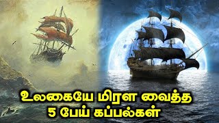 Top 5 most Expensive Movie In Tamil marvel information [upl. by Aicert81]