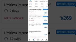 Grameenphone Limitless or UnlimitedInternet Package  জিপি সিমে limitless internet প্যাক কিনুন [upl. by Thordia193]