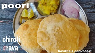 rava poori  poori with chiroti rava  పెనీ రవ్వ పూరి [upl. by Archibald]