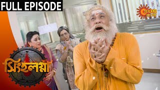 Singalagna  Full Episode  10th July 2020  Sun Bangla TV Serial  Bengali Serial [upl. by Aiker]