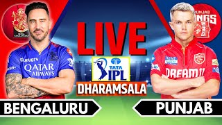 IPL 2024 Live RCB vs PBKS Match 58  IPL Live Score amp Commentary  Bangalore vs Punjab Live Match [upl. by Eerased]