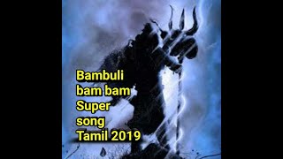 bambuli song 2019 [upl. by Geordie867]