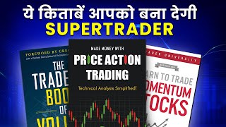 Trading Books to become SUPERTRADER [upl. by Gean878]