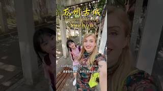 Im traveling to Suzhou today来苏州city walk了 zinablahusova suzhou china trip viral 苏州 vlog [upl. by Hoj]