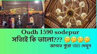 Oudh 1590 sodepur branch [upl. by Hassadah]