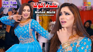 Nak Da Koka  Mehak Malik  Dance Performance Shaheen Studio 2024 [upl. by Ivon]