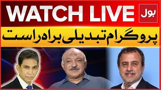 LIVE  Tabdeeli  Shehbaz Govt  IPPS Issue  Awais Leghari amp Irfan ali Exclusive Updates  BOL News [upl. by Repinuj]