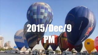 World Air Games Dubai 2015  Hot Air Balloon  Dec 9 PM [upl. by Llerrehs]