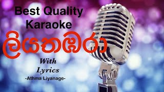 Liyathambara Karaoke  Athma Liyanage athmaliyanage sinhalakaraoke sinhalakaroke acoustic music [upl. by Jillian260]