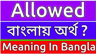 Allowed Meaning In Bengali  Allowed Meaning In Bangla  Allowed Mane Ki  Allowed Ortho Ki  শব্দের [upl. by Ymerej]