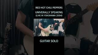 Universally Speaking Live in Yokohama 2004 quotGuitar Soloquot shorts guitarsolo rhcp yokohama [upl. by Ydnec813]