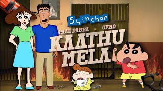 Kaathu Mela  Shinchan Version  Paal Dabba x ofRo [upl. by Novahs]