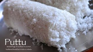 Soft Perfect Rice Flour PUTTU Recipe  RecipesAreSimple [upl. by Arymas619]