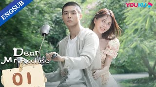 Dear Mr Recluse EP01  Romance Drama  Tang MinChen Jingke  YOUKU [upl. by Jacquenette851]