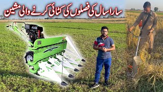 Crop Harvesting Business  Harvesting Season  All Crops Harvesting Machine  sobyagromachinery [upl. by Asirram]