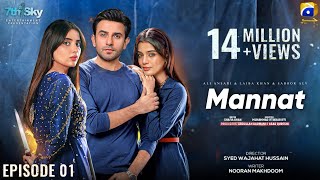 Mannat  Episode 01  Ali Ansari  Saboor Ali  Laiba Khan  Pakistani Drama 2024  Har Pal Geo [upl. by Eenitsed]