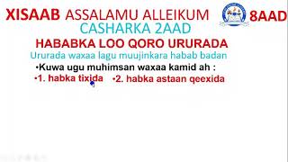 barashada maadada xisaabta hababka loo qoro ururada  habka astaan qeexida mwalimukiswahili [upl. by Ezitram]