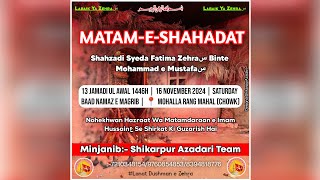 🔴Matam e Shahdat Shahzadi e Zehraس  Ayyam e Fatimaس  Jamadi ul Awwal 13 1446H2024 [upl. by Annim]