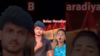 बोलऊ😱हरदिया Hardiya🔥Ashish😱shorts viralvideo ytshorts [upl. by Zacarias]