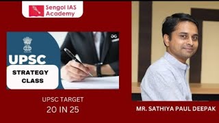 UPSC Strategy Class  Mr Sathiya Paul Deepak  Sengol IAS Academy [upl. by Rouvin799]